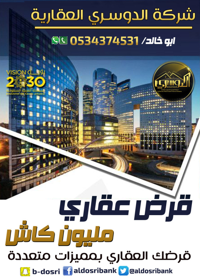 اضغط على الصورة لعرض أكبر.&nbsp;

الإسم:	قرض جديدي.jpg&nbsp;
مشاهدات:	23&nbsp;
الحجم:	285.8 كيلوبايت&nbsp;
الهوية:	12204