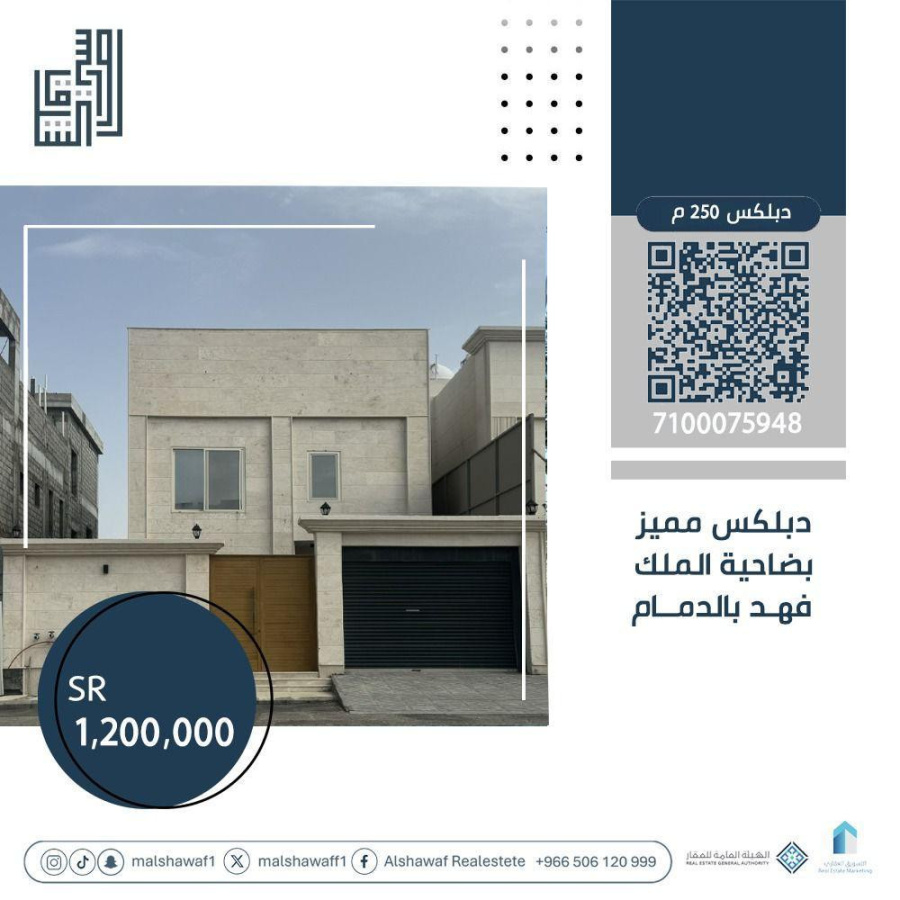 اضغط على الصورة لعرض أكبر.&nbsp;

الإسم:	3707_1716043826_yznjyzy2ot.jpg&nbsp;
مشاهدات:	20&nbsp;
الحجم:	195.8 كيلوبايت&nbsp;
الهوية:	12475