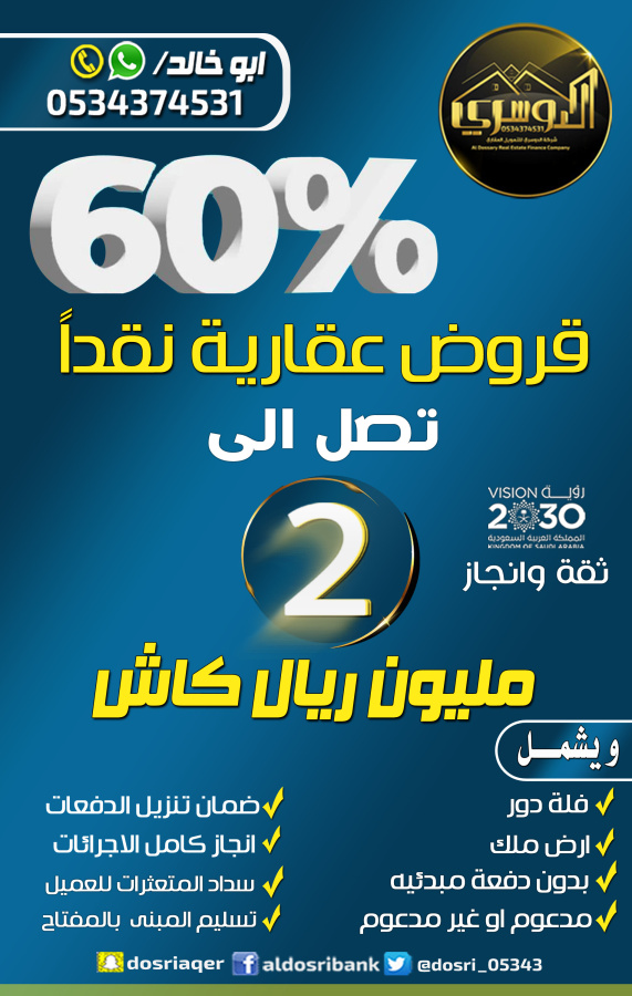 اضغط على الصورة لعرض أكبر.&nbsp;

الإسم:	ازرررررررررررق دوسري.jpg&nbsp;
مشاهدات:	25&nbsp;
الحجم:	222.0 كيلوبايت&nbsp;
الهوية:	13321