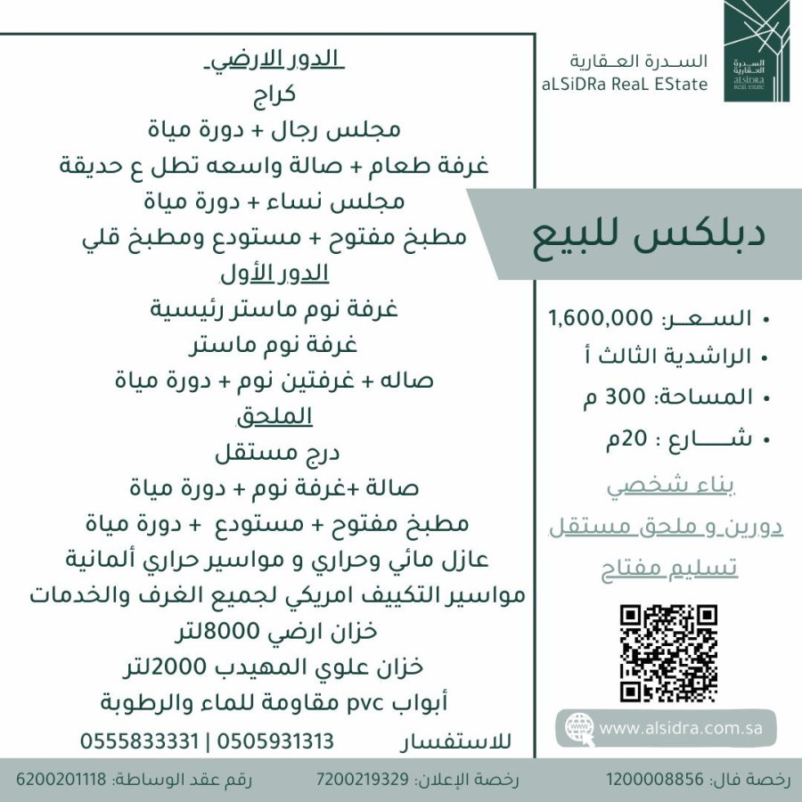 اضغط على الصورة لعرض أكبر.&nbsp;

الإسم:	9265_1718203549_ztmxmtgwnd.png&nbsp;
مشاهدات:	12&nbsp;
الحجم:	569.0 كيلوبايت&nbsp;
الهوية:	13733