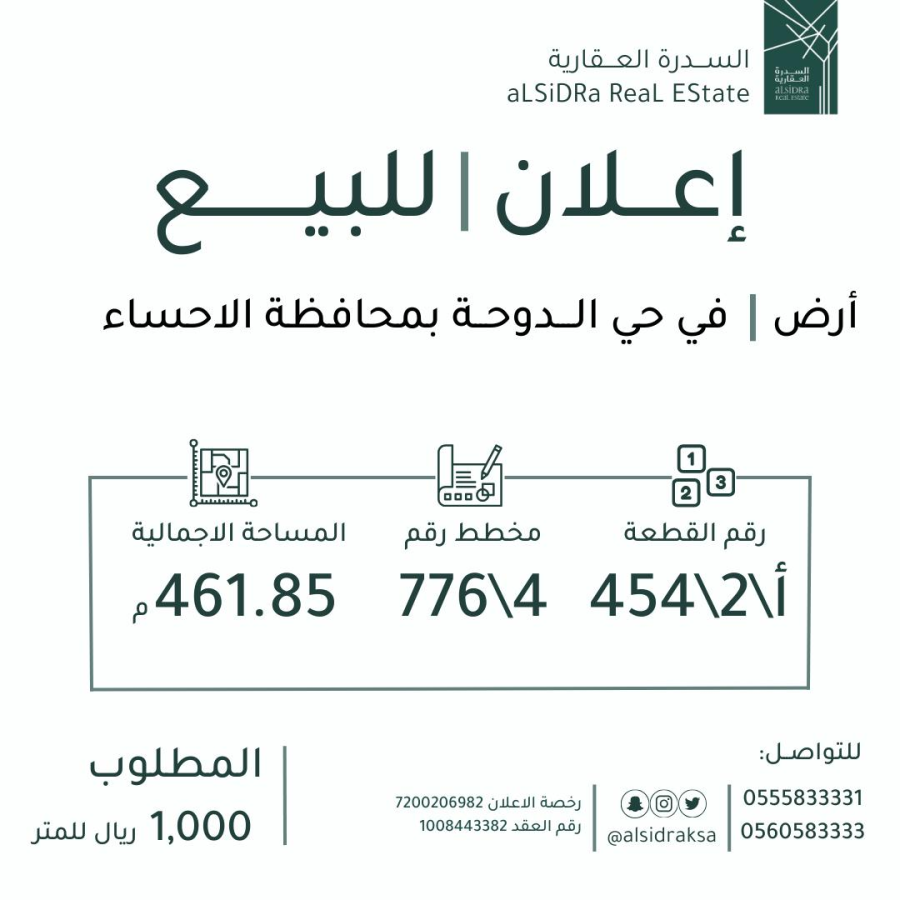 اضغط على الصورة لعرض أكبر.&nbsp;

الإسم:	9265_1716809684_owy5mtrmnz.png&nbsp;
مشاهدات:	18&nbsp;
الحجم:	312.5 كيلوبايت&nbsp;
الهوية:	13735