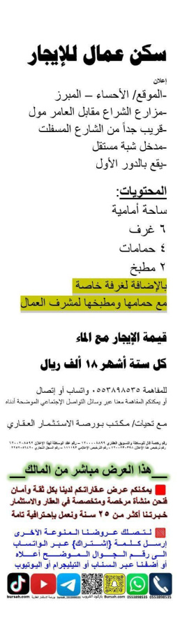 اضغط على الصورة لعرض أكبر.&nbsp;

الإسم:	298_1722716688_ztrjmmizmt.jpg&nbsp;
مشاهدات:	20&nbsp;
الحجم:	96.7 كيلوبايت&nbsp;
الهوية:	13744