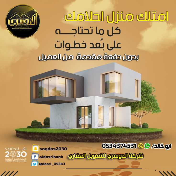 اضغط على الصورة لعرض أكبر.&nbsp;

الإسم:	فلة جديد للدوسري.jpg&nbsp;
مشاهدات:	24&nbsp;
الحجم:	51.3 كيلوبايت&nbsp;
الهوية:	17324