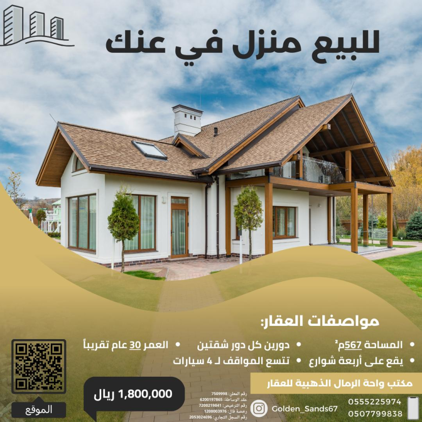 اضغط على الصورة لعرض أكبر.&nbsp;

الإسم:	4620_1718564927_mde0mdbiyj.png&nbsp;
مشاهدات:	15&nbsp;
الحجم:	931.2 كيلوبايت&nbsp;
الهوية:	1296