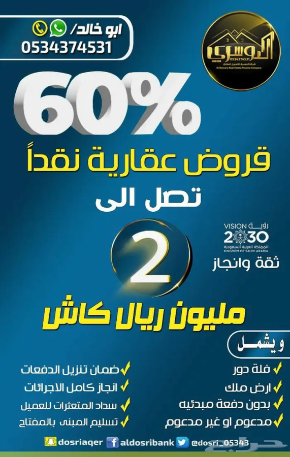 اضغط على الصورة لعرض أكبر.&nbsp;

الإسم:	image.png&nbsp;
مشاهدات:	52&nbsp;
الحجم:	593.8 كيلوبايت&nbsp;
الهوية:	18155