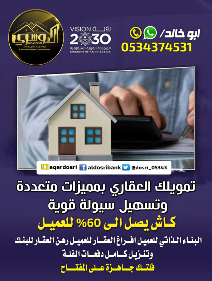 اضغط على الصورة لعرض أكبر.&nbsp;

الإسم:	انهش.jpg&nbsp;
مشاهدات:	67&nbsp;
الحجم:	223.7 كيلوبايت&nbsp;
الهوية:	8550