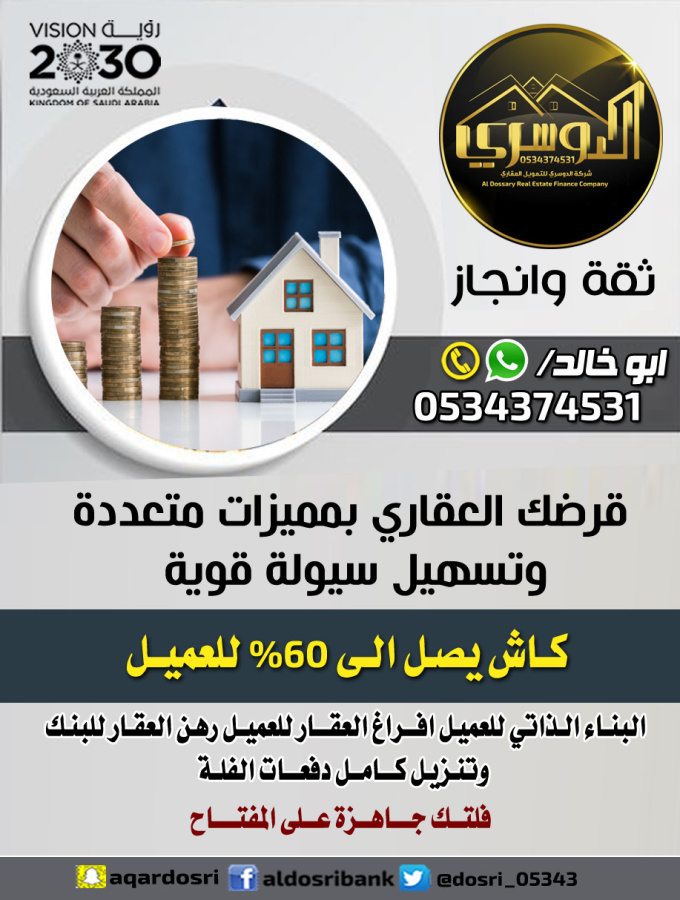 اضغط على الصورة لعرض أكبر.&nbsp;

الإسم:	لازم انشر.jpg&nbsp;
مشاهدات:	69&nbsp;
الحجم:	217.9 كيلوبايت&nbsp;
الهوية:	8552