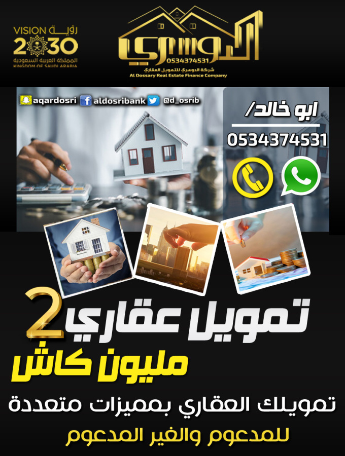 اضغط على الصورة لعرض أكبر.&nbsp;

الإسم:	التمويل الابداع.jpg&nbsp;
مشاهدات:	54&nbsp;
الحجم:	243.8 كيلوبايت&nbsp;
الهوية:	8560