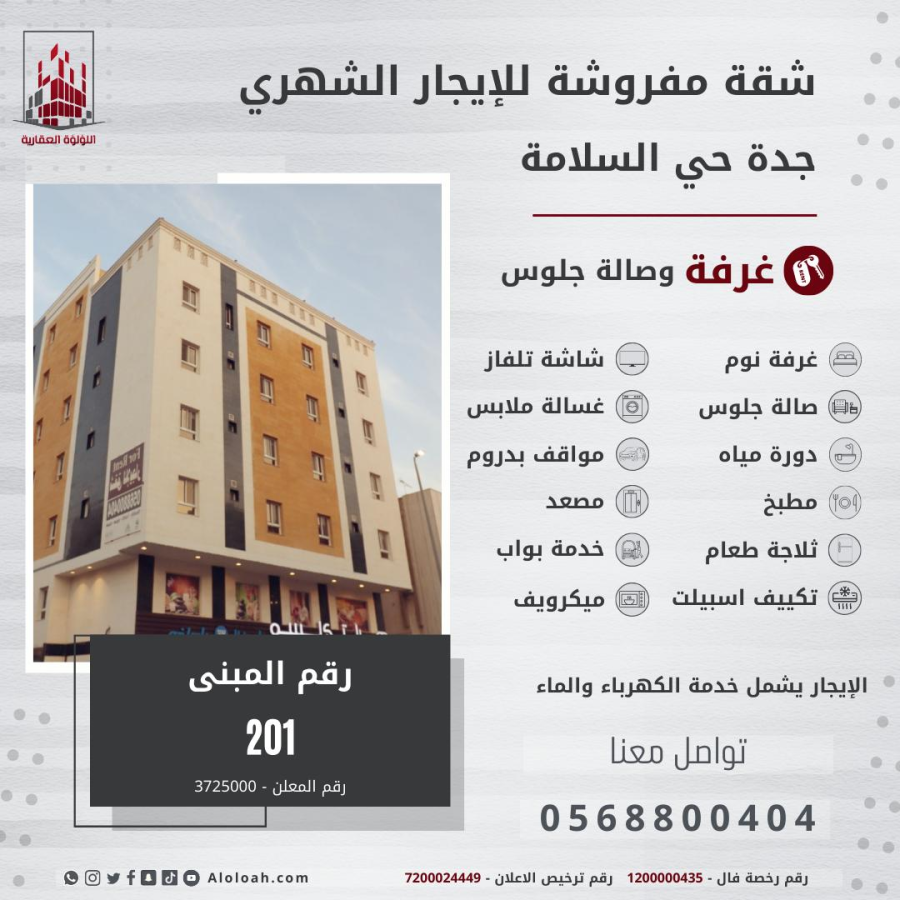 اضغط على الصورة لعرض أكبر.&nbsp;

الإسم:	10427_1694262121_mjiwnjvlmz.png&nbsp;
مشاهدات:	21&nbsp;
الحجم:	744.0 كيلوبايت&nbsp;
الهوية:	29666