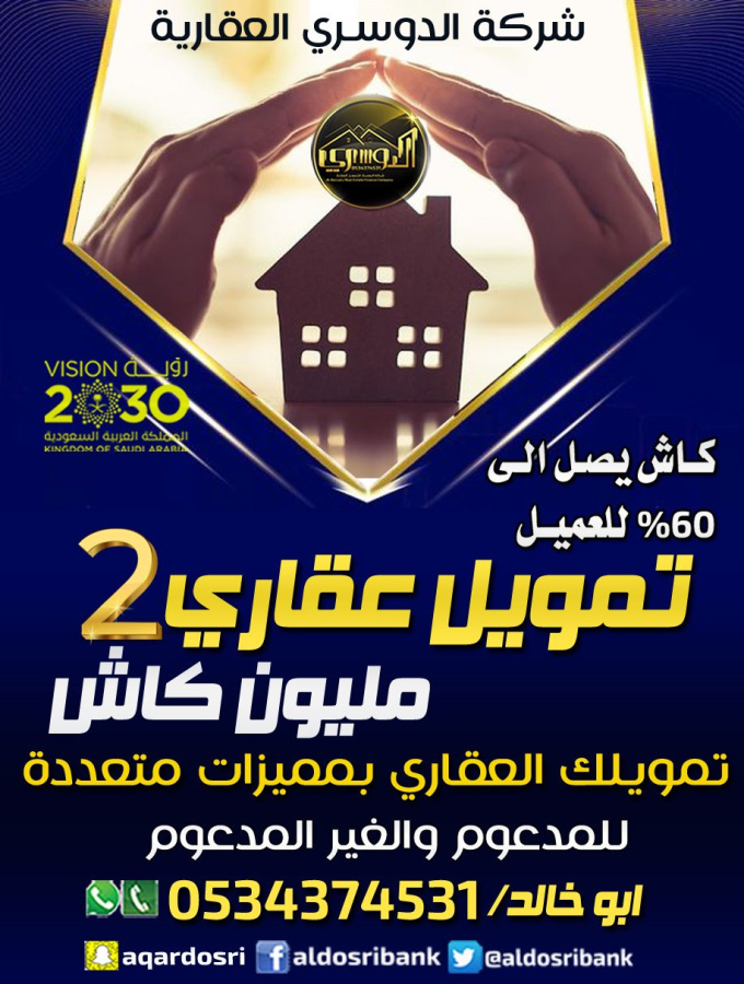 اضغط على الصورة لعرض أكبر.&nbsp;

الإسم:	قرض است.jpg&nbsp;
مشاهدات:	65&nbsp;
الحجم:	253.9 كيلوبايت&nbsp;
الهوية:	8580