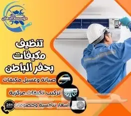 اضغط على الصورة لعرض أكبر.&nbsp;

الإسم:	webp.webp&nbsp;
مشاهدات:	12&nbsp;
الحجم:	12.7 كيلوبايت&nbsp;
الهوية:	50603