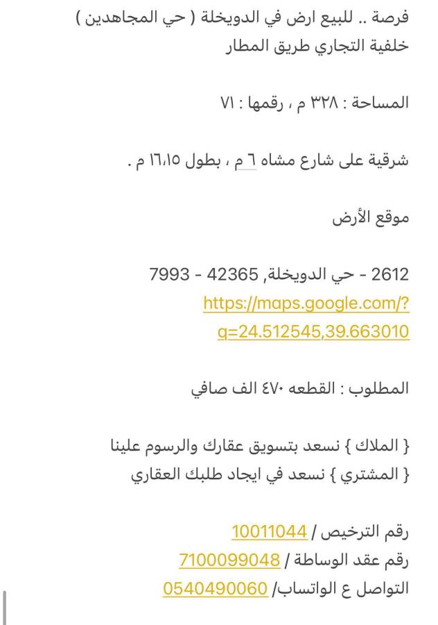 اضغط على الصورة لعرض أكبر.&nbsp;

الإسم:	14807_1725482388_otlhndgwy2.jpg&nbsp;
مشاهدات:	16&nbsp;
الحجم:	45.2 كيلوبايت&nbsp;
الهوية:	51777