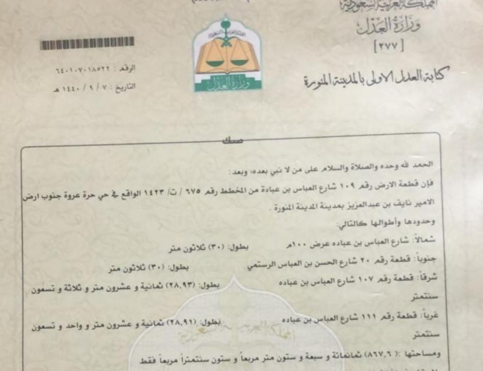 اضغط على الصورة لعرض أكبر.&nbsp;

الإسم:	11758_1701097962_mgeyzdm0yz.jpg&nbsp;
مشاهدات:	21&nbsp;
الحجم:	92.9 كيلوبايت&nbsp;
الهوية:	52021