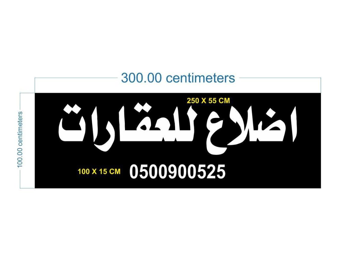 اضغط على الصورة لعرض أكبر.&nbsp;

الإسم:	111_1726115397_owe2zjm4nj.jpg&nbsp;
مشاهدات:	12&nbsp;
الحجم:	50.1 كيلوبايت&nbsp;
الهوية:	52481
