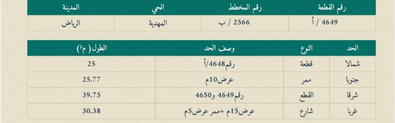 اضغط على الصورة لعرض أكبر.&nbsp;

الإسم:	14536_1723762780_otjiyzjizt.jpg&nbsp;
مشاهدات:	13&nbsp;
الحجم:	82.2 كيلوبايت&nbsp;
الهوية:	52505