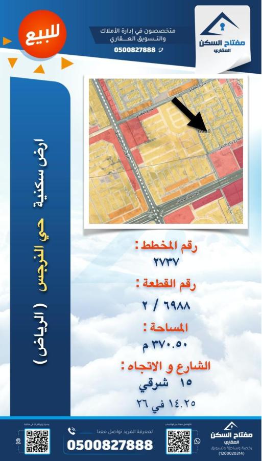 اضغط على الصورة لعرض أكبر.&nbsp;

الإسم:	10526_1726579131_yjnhzwixmw.jpg&nbsp;
مشاهدات:	15&nbsp;
الحجم:	65.2 كيلوبايت&nbsp;
الهوية:	52507
