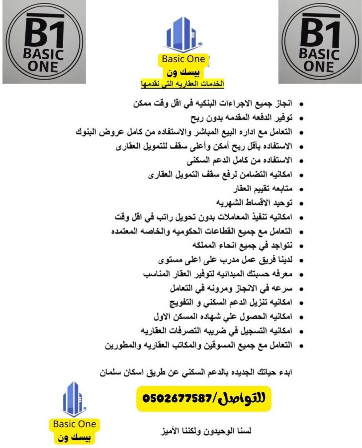 اضغط على الصورة لعرض أكبر.&nbsp;

الإسم:	13676_1719846749_mzjizwyyzd.jpg&nbsp;
مشاهدات:	15&nbsp;
الحجم:	74.6 كيلوبايت&nbsp;
الهوية:	52810