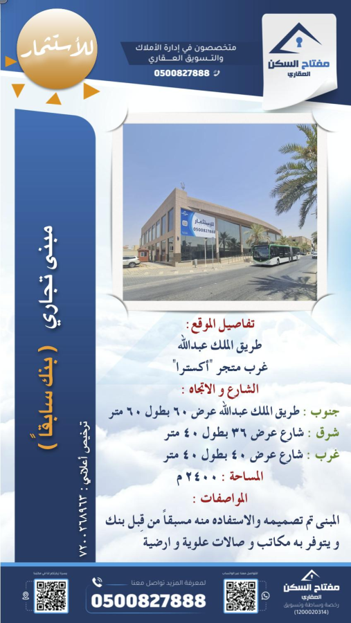 اضغط على الصورة لعرض أكبر.&nbsp;

الإسم:	10526_1726578588_mjlhmwnjyz.png&nbsp;
مشاهدات:	15&nbsp;
الحجم:	453.3 كيلوبايت&nbsp;
الهوية:	53174