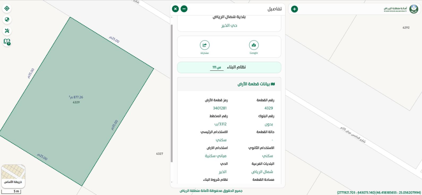 اضغط على الصورة لعرض أكبر.&nbsp;

الإسم:	11113_1720953256_yjiwmtjizj.png&nbsp;
مشاهدات:	22&nbsp;
الحجم:	323.5 كيلوبايت&nbsp;
الهوية:	63645