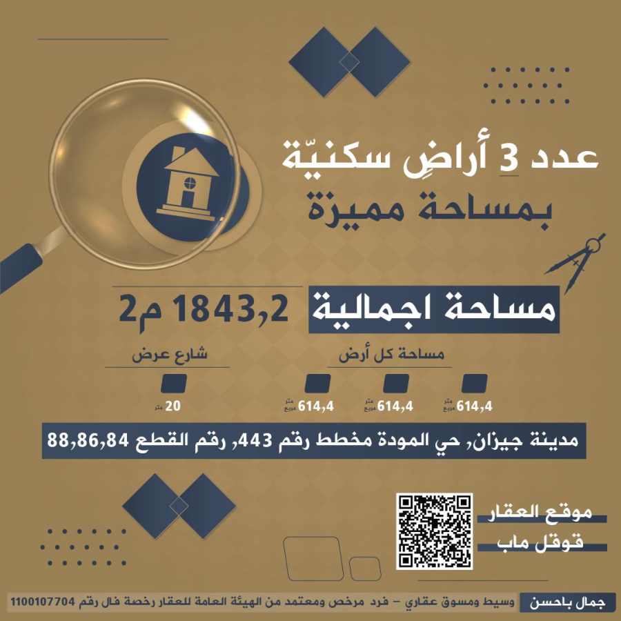 اضغط على الصورة لعرض أكبر.&nbsp;

الإسم:	10277_1704201335_ogi1zdm1mz.png&nbsp;
مشاهدات:	15&nbsp;
الحجم:	553.5 كيلوبايت&nbsp;
الهوية:	53620