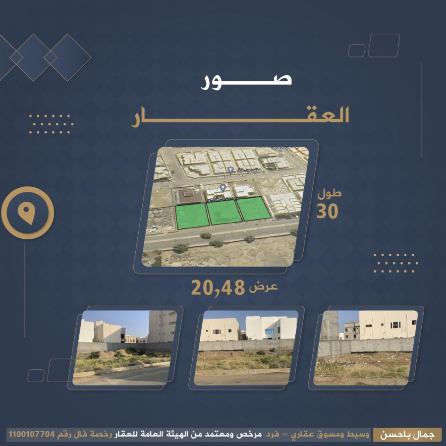 اضغط على الصورة لعرض أكبر.&nbsp;

الإسم:	10277_1704201337_zdy2zjqymz.png&nbsp;
مشاهدات:	19&nbsp;
الحجم:	591.1 كيلوبايت&nbsp;
الهوية:	53621