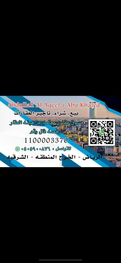اضغط على الصورة لعرض أكبر.&nbsp;

الإسم:	65_1727375972_ytdhzwi1mj.jpg&nbsp;
مشاهدات:	17&nbsp;
الحجم:	33.0 كيلوبايت&nbsp;
الهوية:	53983