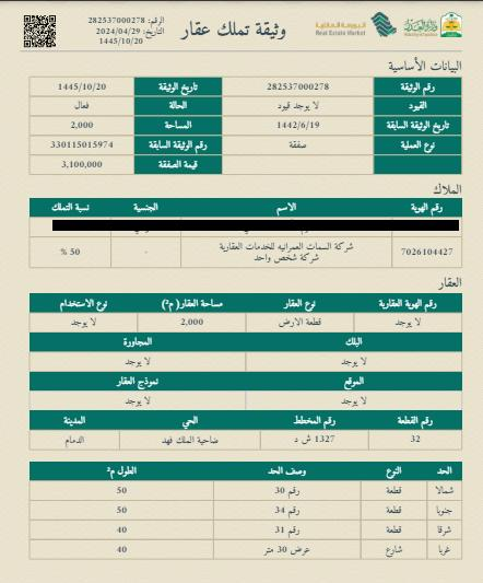 اضغط على الصورة لعرض أكبر.&nbsp;

الإسم:	2018_1715003794_mgm3nwi4zw.png&nbsp;
مشاهدات:	18&nbsp;
الحجم:	224.5 كيلوبايت&nbsp;
الهوية:	55180