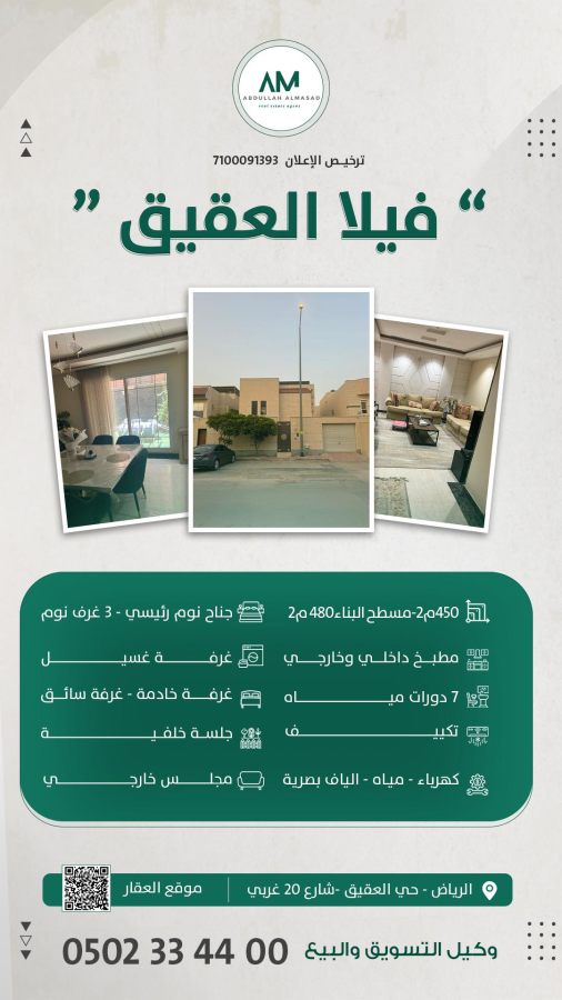 اضغط على الصورة لعرض أكبر.&nbsp;

الإسم:	13998_1723494649_mdk5mjfjmj.png&nbsp;
مشاهدات:	13&nbsp;
الحجم:	414.7 كيلوبايت&nbsp;
الهوية:	55347