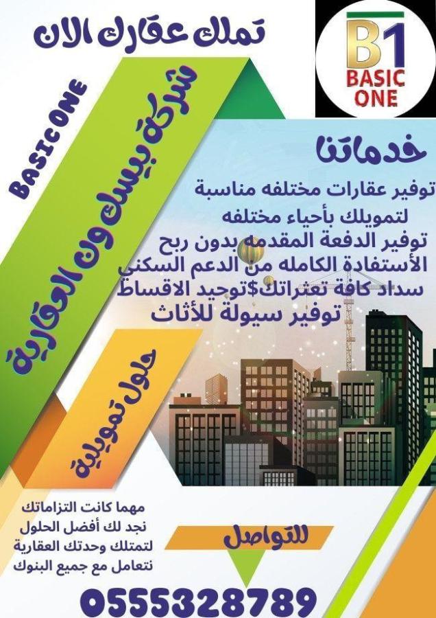 اضغط على الصورة لعرض أكبر.&nbsp;

الإسم:	13676_1720105836_mzdjndu2y2.jpg&nbsp;
مشاهدات:	19&nbsp;
الحجم:	96.4 كيلوبايت&nbsp;
الهوية:	55868