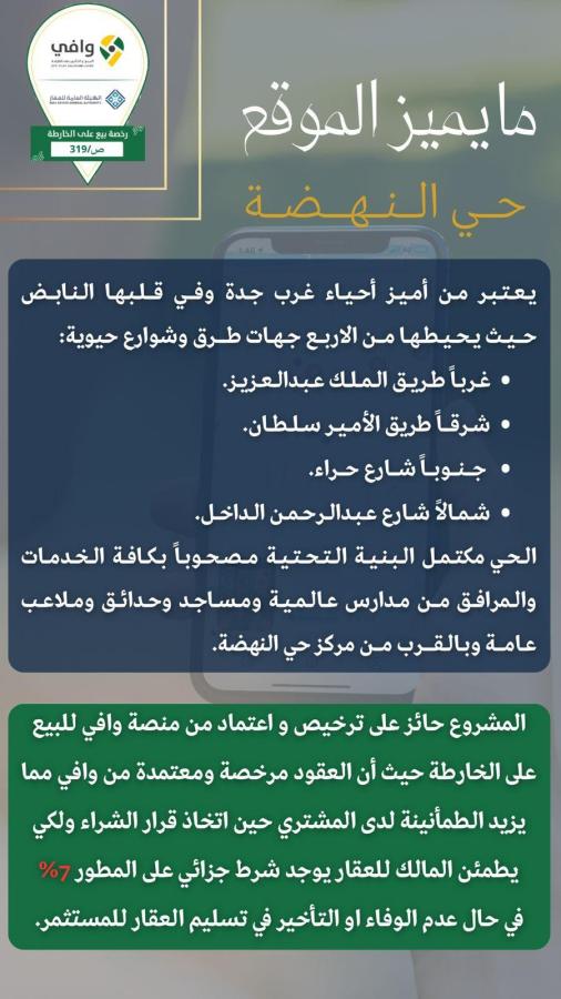 اضغط على الصورة لعرض أكبر.&nbsp;

الإسم:	10543_1723133341_y2m4ntgymd.jpg&nbsp;
مشاهدات:	13&nbsp;
الحجم:	67.9 كيلوبايت&nbsp;
الهوية:	56565