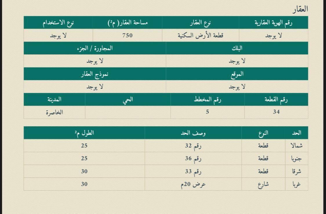 اضغط على الصورة لعرض أكبر.&nbsp;

الإسم:	14189_1722865628_ztzhzwnlzm.jpg&nbsp;
مشاهدات:	10&nbsp;
الحجم:	157.8 كيلوبايت&nbsp;
الهوية:	57667
