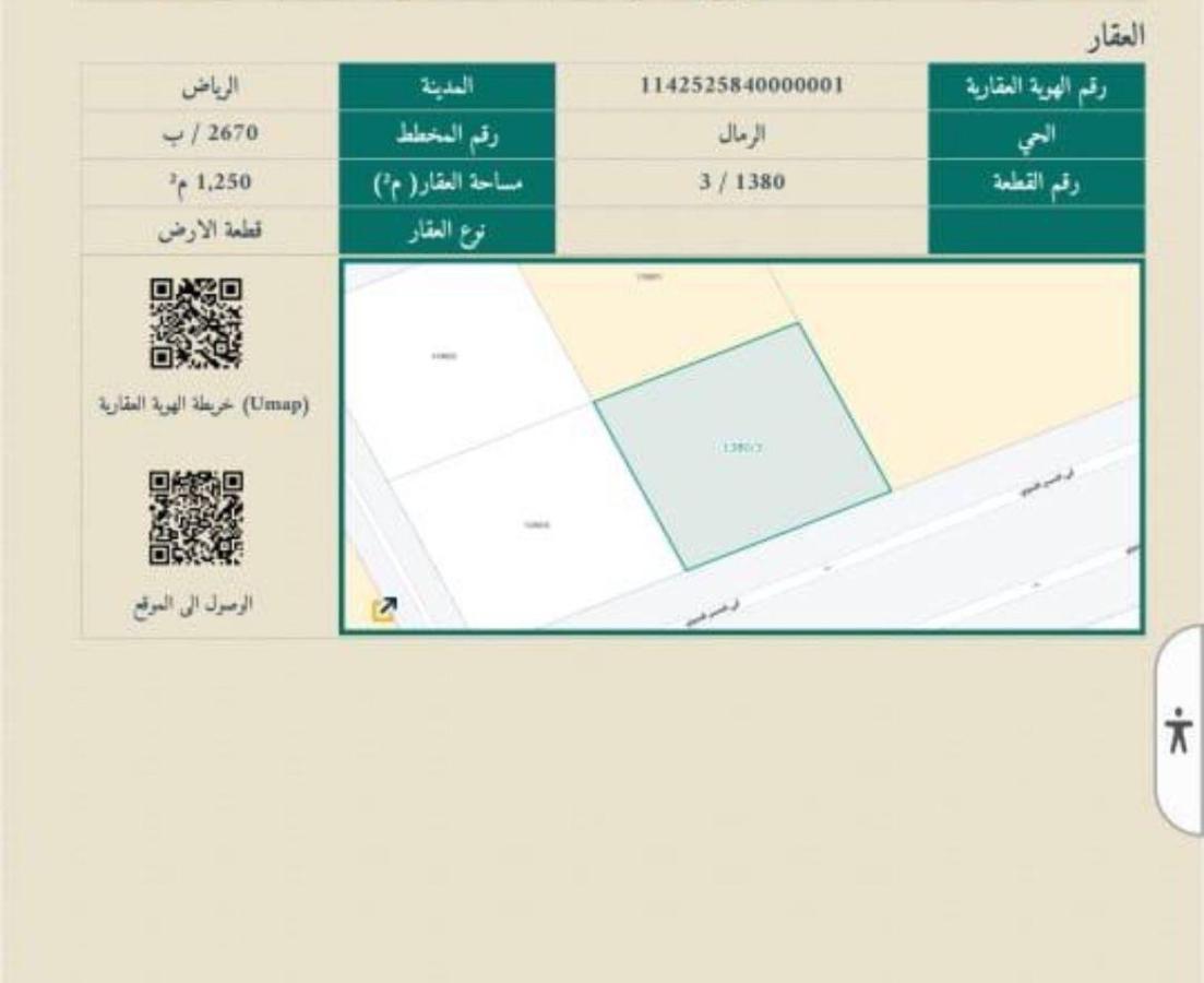 اضغط على الصورة لعرض أكبر.&nbsp;

الإسم:	3607_1722888234_mjrimzg2zj.jpg&nbsp;
مشاهدات:	14&nbsp;
الحجم:	54.6 كيلوبايت&nbsp;
الهوية:	57998