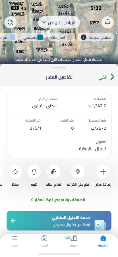 اضغط على الصورة لعرض أكبر.&nbsp;

الإسم:	3607_1729522515_mzg3m2iwmd.png&nbsp;
مشاهدات:	11&nbsp;
الحجم:	251.8 كيلوبايت&nbsp;
الهوية:	64203