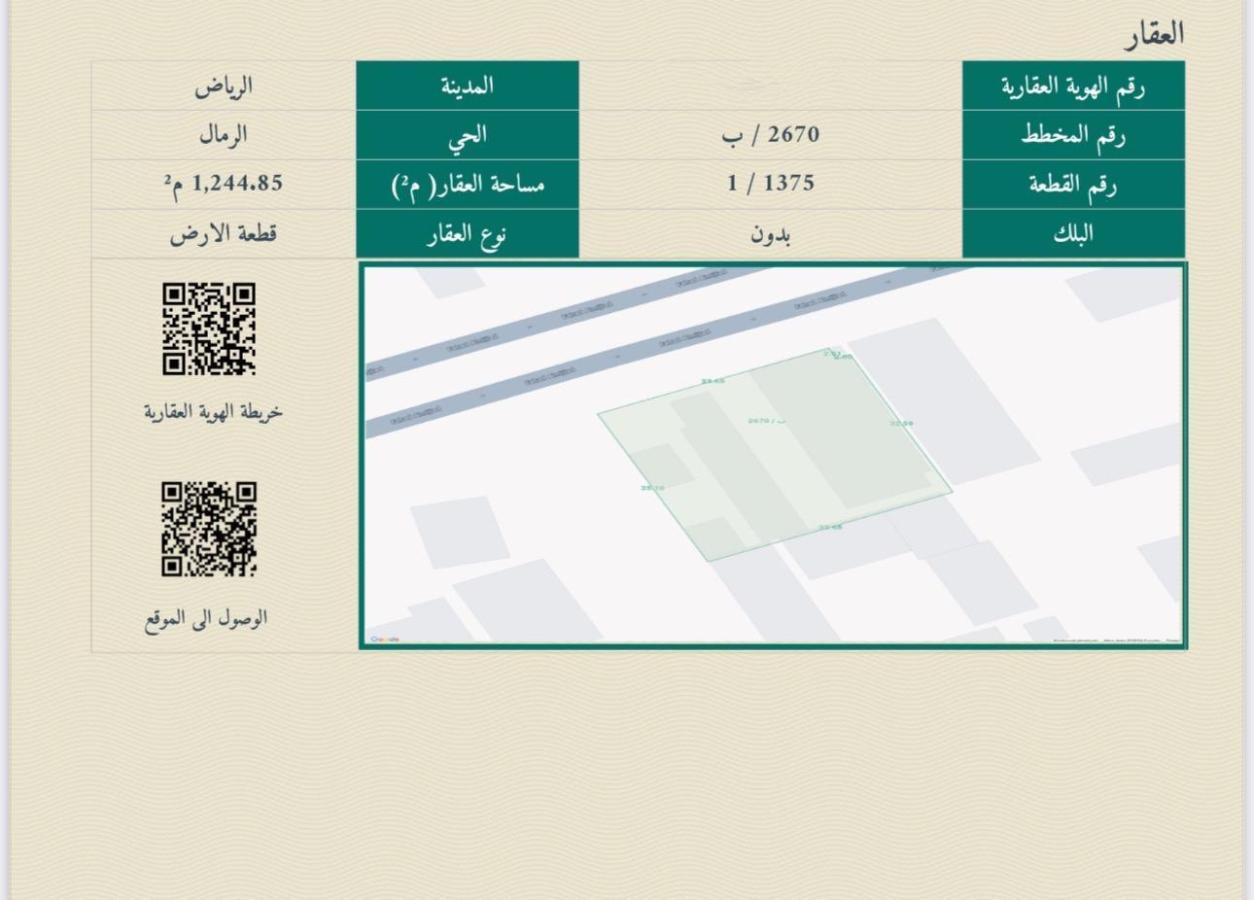 اضغط على الصورة لعرض أكبر.&nbsp;

الإسم:	3607_1729522514_zjvlmddlmg.jpg&nbsp;
مشاهدات:	12&nbsp;
الحجم:	95.1 كيلوبايت&nbsp;
الهوية:	64202