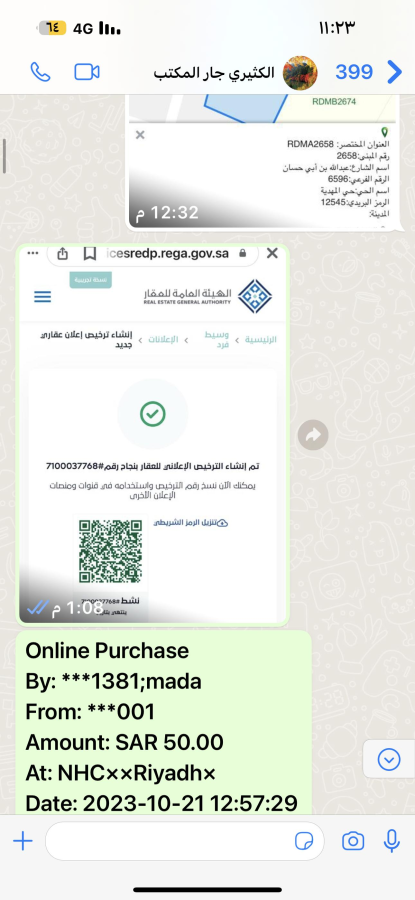 اضغط على الصورة لعرض أكبر.&nbsp;

الإسم:	65_1700382298_mwi4ntk3md.png&nbsp;
مشاهدات:	22&nbsp;
الحجم:	243.1 كيلوبايت&nbsp;
الهوية:	59486