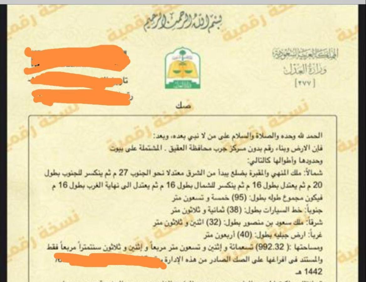 اضغط على الصورة لعرض أكبر.&nbsp;

الإسم:	14701_1728834613_m2iwndq0mj.jpg&nbsp;
مشاهدات:	16&nbsp;
الحجم:	99.4 كيلوبايت&nbsp;
الهوية:	59533