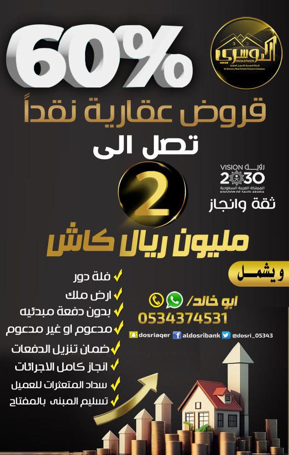 اضغط على الصورة لعرض أكبر.&nbsp;

الإسم:	دوسري اسودددد.jpg&nbsp;
مشاهدات:	49&nbsp;
الحجم:	74.0 كيلوبايت&nbsp;
الهوية:	1606