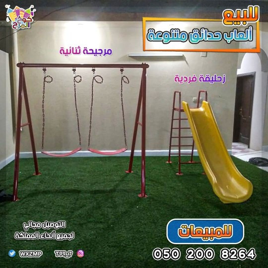 اضغط على الصورة لعرض أكبر.&nbsp;

الإسم:	IMG_20241006_145832734954651243 (1).jpg&nbsp;
مشاهدات:	16&nbsp;
الحجم:	100.0 كيلوبايت&nbsp;
الهوية:	61023