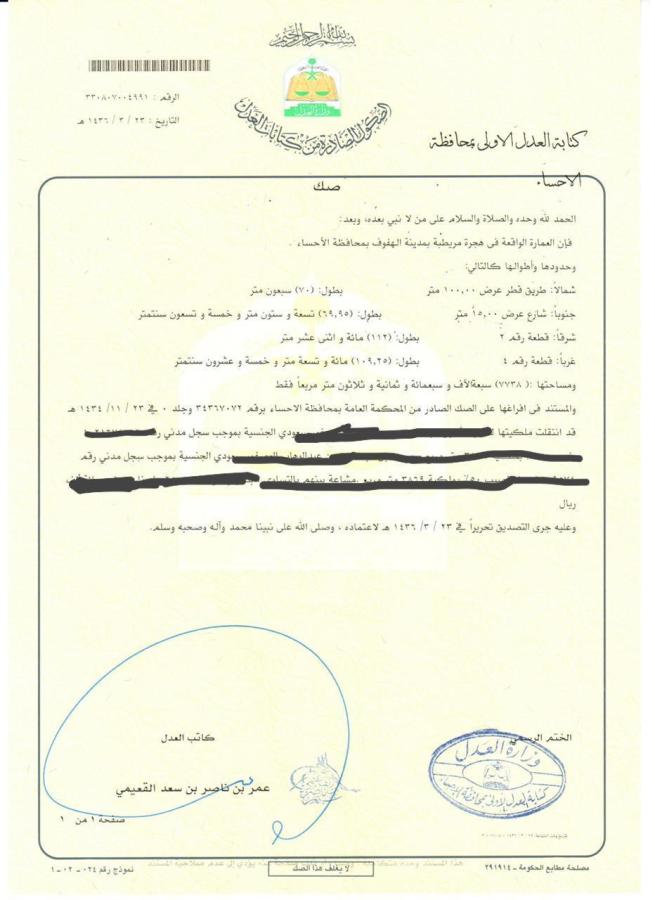 اضغط على الصورة لعرض أكبر.&nbsp;

الإسم:	10268_1703869916_nte0yzm1mw.jpg&nbsp;
مشاهدات:	22&nbsp;
الحجم:	55.1 كيلوبايت&nbsp;
الهوية:	61314