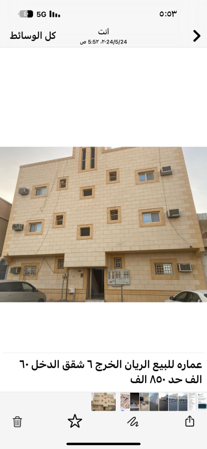 اضغط على الصورة لعرض أكبر.&nbsp;

الإسم:	65_1716523583_nzzkowe0ot.png&nbsp;
مشاهدات:	9&nbsp;
الحجم:	230.9 كيلوبايت&nbsp;
الهوية:	61541