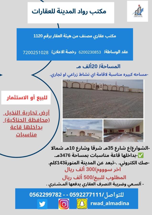 اضغط على الصورة لعرض أكبر.&nbsp;

الإسم:	53_1722700998_zwqyytc2yt.jpg&nbsp;
مشاهدات:	15&nbsp;
الحجم:	78.5 كيلوبايت&nbsp;
الهوية:	61597
