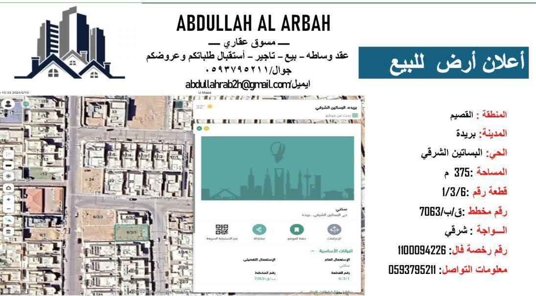 اضغط على الصورة لعرض أكبر.&nbsp;

الإسم:	13403_1715538251_otvjywmzzj.jpg&nbsp;
مشاهدات:	20&nbsp;
الحجم:	160.3 كيلوبايت&nbsp;
الهوية:	61905