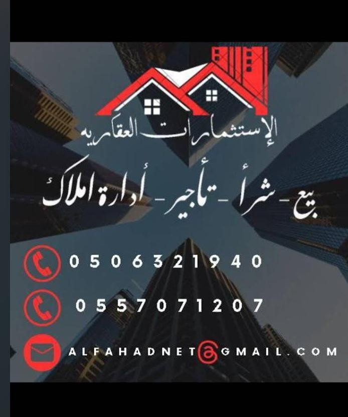 اضغط على الصورة لعرض أكبر.&nbsp;

الإسم:	431_1732384225_owriyjg0zd.jpg&nbsp;
مشاهدات:	11&nbsp;
الحجم:	89.7 كيلوبايت&nbsp;
الهوية:	62699