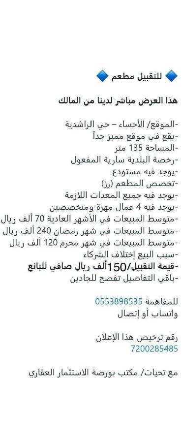 اضغط على الصورة لعرض أكبر.&nbsp;

الإسم:	298_1727357103_ndk3nwu1mz.jpg&nbsp;
مشاهدات:	30&nbsp;
الحجم:	41.3 كيلوبايت&nbsp;
الهوية:	62803