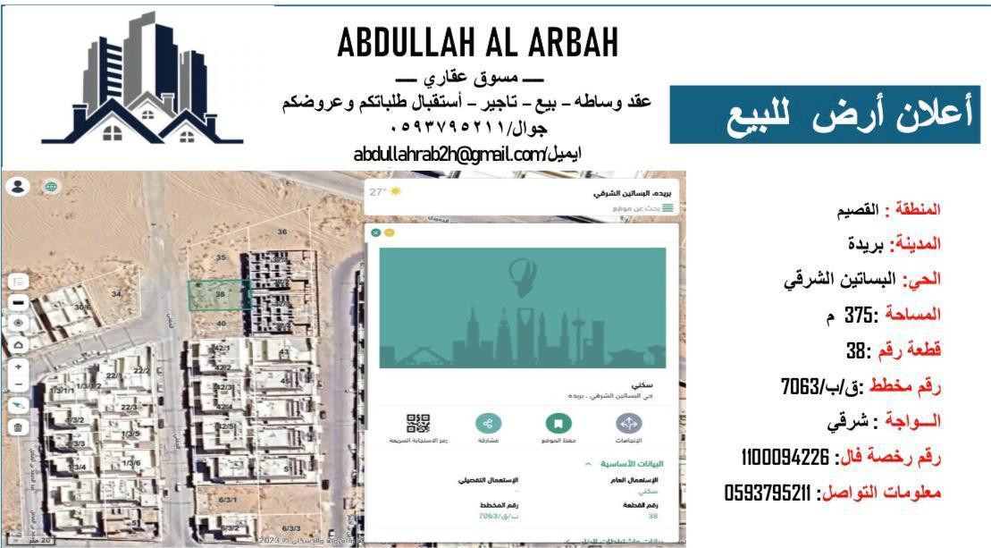 اضغط على الصورة لعرض أكبر.&nbsp;

الإسم:	13403_1715537900_zdc2ntq5mg.jpg&nbsp;
مشاهدات:	16&nbsp;
الحجم:	156.4 كيلوبايت&nbsp;
الهوية:	64397