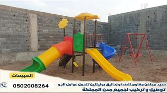 اضغط على الصورة لعرض أكبر.&nbsp;

الإسم:	20241201_124851.jpg&nbsp;
مشاهدات:	61&nbsp;
الحجم:	95.3 كيلوبايت&nbsp;
الهوية:	65047