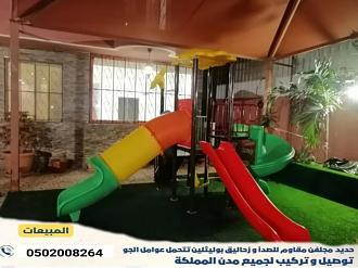 اضغط على الصورة لعرض أكبر.&nbsp;

الإسم:	20241201_124920.jpg&nbsp;
مشاهدات:	71&nbsp;
الحجم:	97.3 كيلوبايت&nbsp;
الهوية:	65049