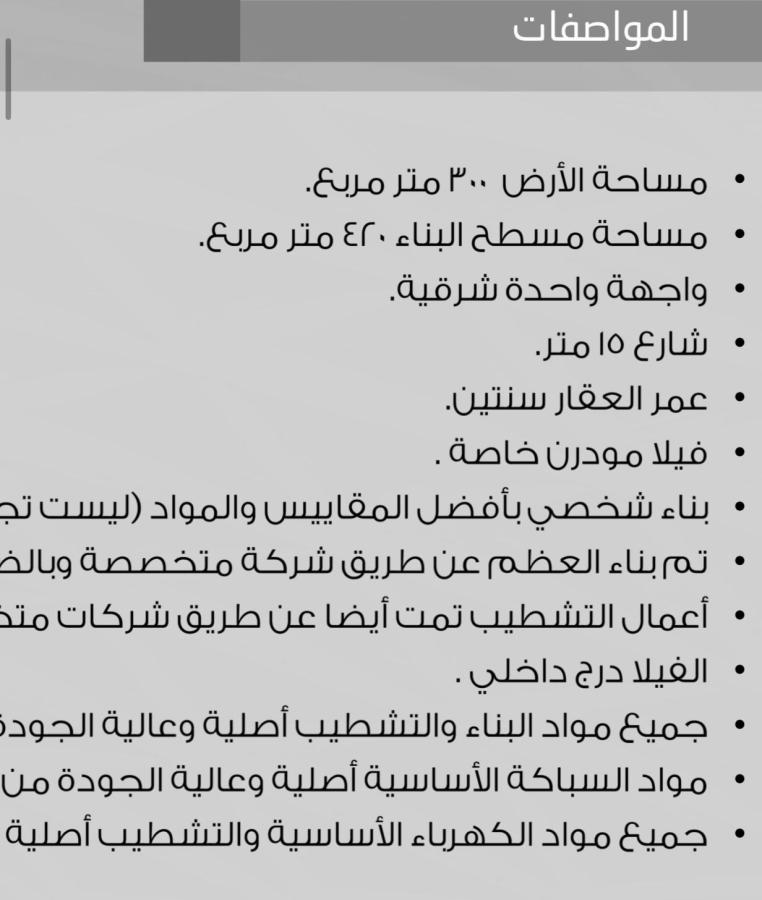 اضغط على الصورة لعرض أكبر.&nbsp;

الإسم:	11785_1701143391_ndm3mwm0nt.jpg&nbsp;
مشاهدات:	13&nbsp;
الحجم:	66.5 كيلوبايت&nbsp;
الهوية:	65966