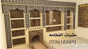 اضغط على الصورة لعرض أكبر.&nbsp;

الإسم:	IMG-20241221-WA0011.jpg&nbsp;
مشاهدات:	9&nbsp;
الحجم:	23.1 كيلوبايت&nbsp;
الهوية:	70538