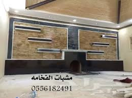 اضغط على الصورة لعرض أكبر.&nbsp;

الإسم:	IMG-20241221-WA0009.jpg&nbsp;
مشاهدات:	10&nbsp;
الحجم:	16.7 كيلوبايت&nbsp;
الهوية:	70541